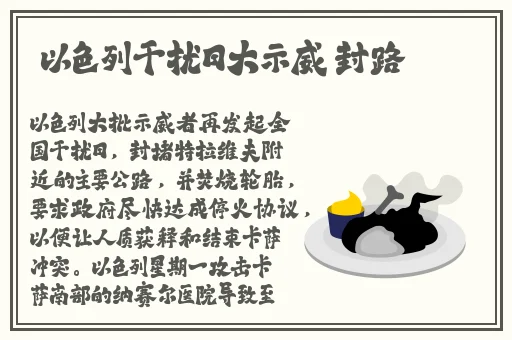 吃瓜网黑料不打烊