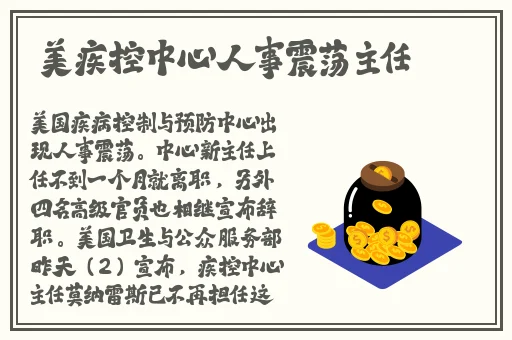 小冻饿了想吃大香肠视频
