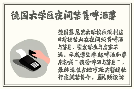 绿巨人回眸一笑后半段表情包