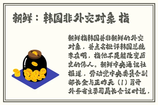 鬼父1动漫全集