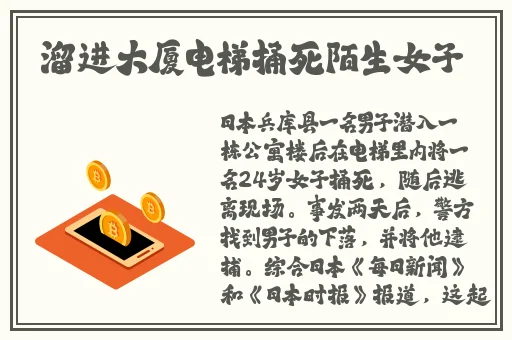 春天下载